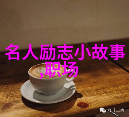 秋雨滋养余秋雨的文学智慧与生活哲学