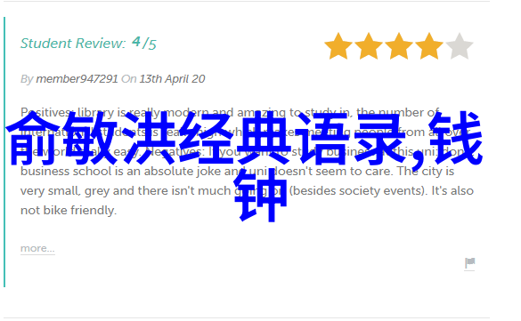 星落之歌糖的诗意诞生