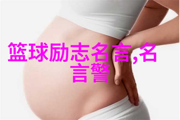 关于理想信念的人物故事-坚守梦想李白的诗行与不屈心