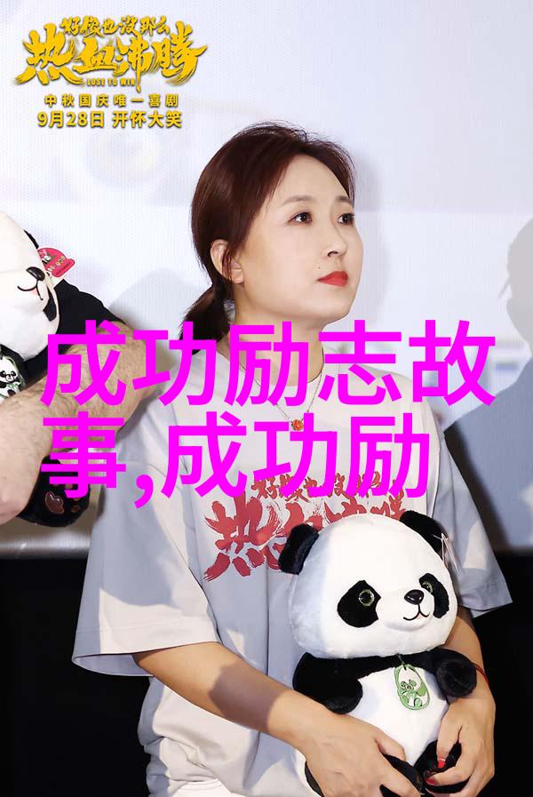 文学经典-张爱玲的永恒言语穿越时空的智慧与情感