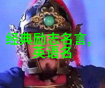 土味情话大作战课代表被老师抓包后不小心进办公室开了个会