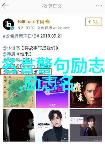 李惺名言