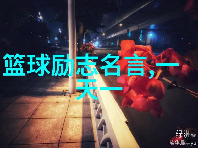 中国奋斗的名人例子简短 - 李准教授从贫困村到世界级科研机构