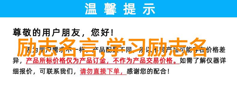 春日漫步中的哲思徐志摩的散文精神