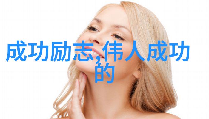 笛福名言