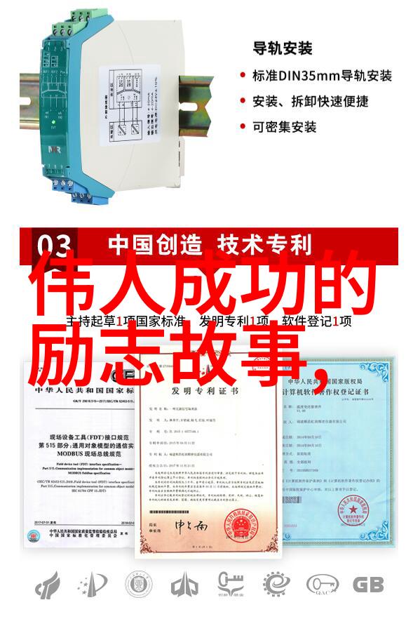 父亲的遗言未解之谜与深藏的感恩
