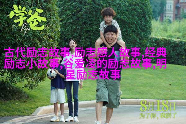 从小事做起
