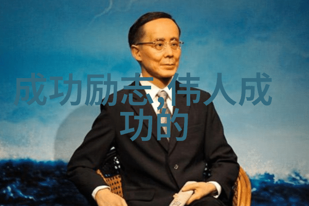 团结一心的名言警句