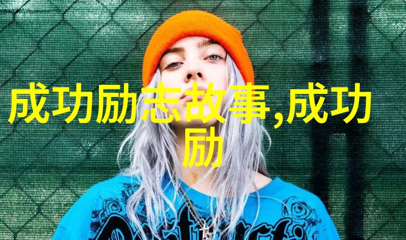 戚继光名言名句