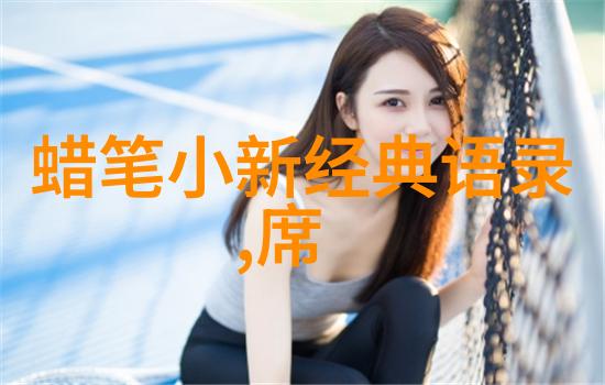 青睐有加深度探索人际关系中的特殊关怀