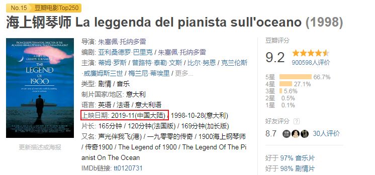 海上钢琴师经典语录_海上钢琴师的语录_海上钢琴师佳句/